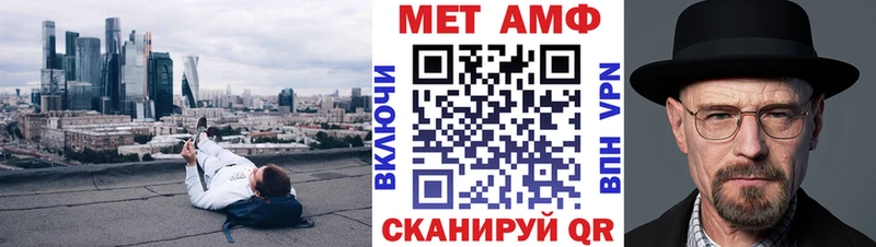 АМФЕТАМИН VHQ  дарк нет клад  Данков  наркотики 