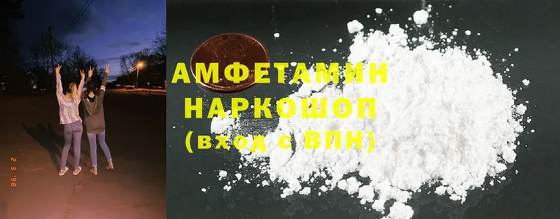 что такое наркотик  Данков  Amphetamine Розовый 