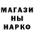 МЕТАДОН белоснежный Groza Timofei