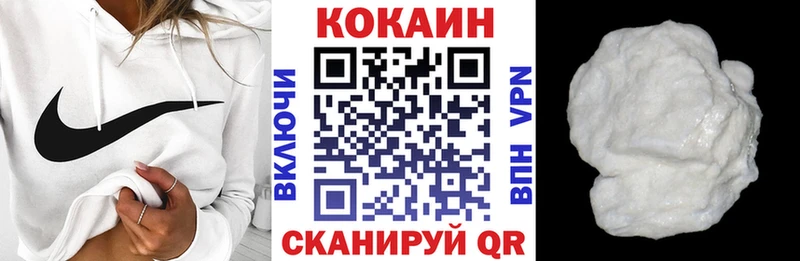 дарнет шоп  Данков  КОКАИН FishScale 