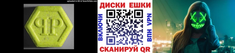 ЭКСТАЗИ бентли купить Данков