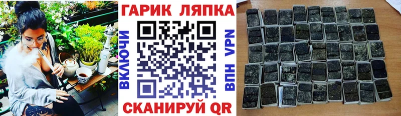 ГАШИШ Cannabis Данков