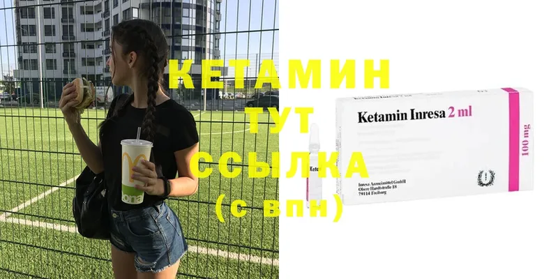 это как зайти  Данков  Кетамин ketamine 