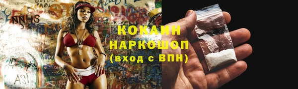 спиды Белокуриха