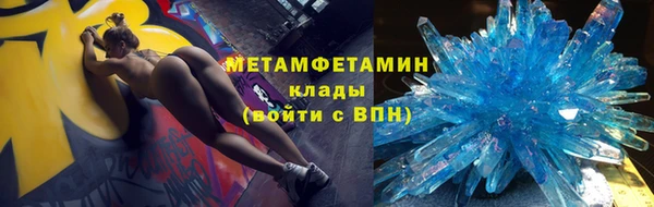 spice Беломорск