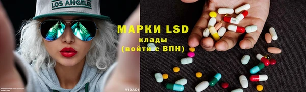 спиды Белокуриха