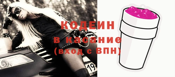 а пвп мука Заволжье