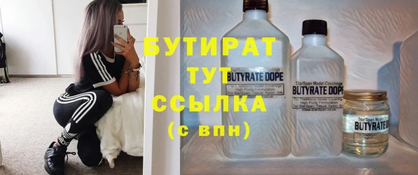 гашишное масло Белоозёрский