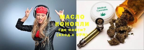 спиды Белокуриха