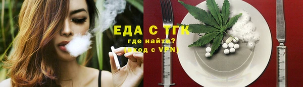 spice Беломорск