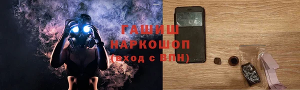 гашишное масло Белоозёрский