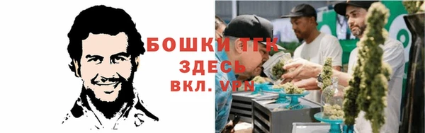 гашишное масло Белоозёрский