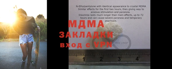 спиды Белокуриха