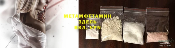 спиды Белокуриха