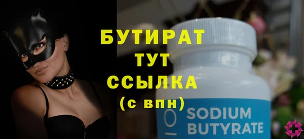 гашишное масло Белоозёрский