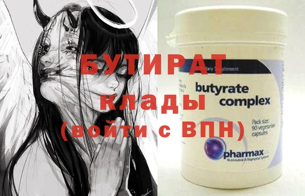 марки lsd Балабаново