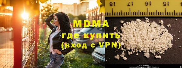 спиды Белокуриха