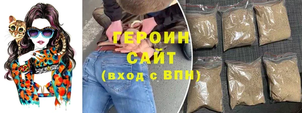 гашишное масло Белоозёрский