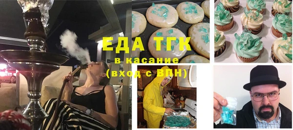 гашишное масло Белоозёрский