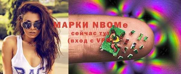 спиды Белокуриха
