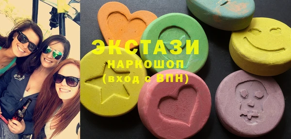 гашишное масло Белоозёрский