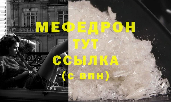 spice Беломорск