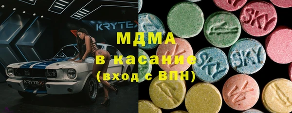 гашишное масло Белоозёрский