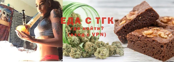 спиды Белокуриха