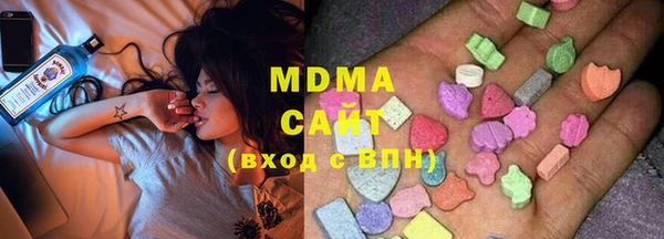 спиды Белокуриха