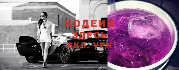 гашишное масло Белоозёрский