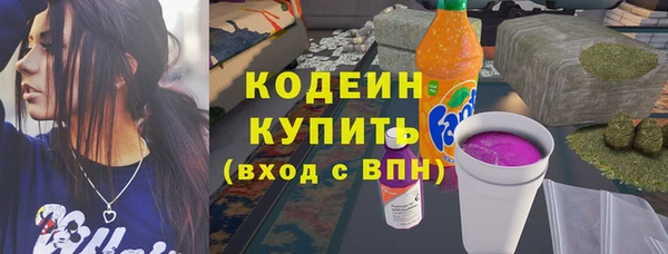 спиды Белокуриха