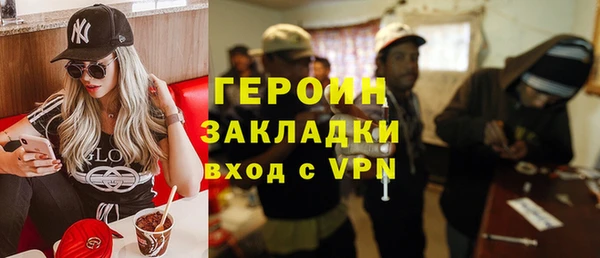 spice Беломорск