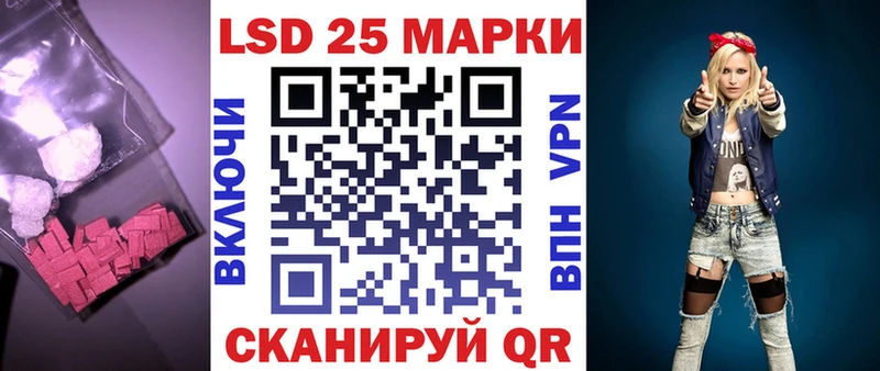 LSD-25 экстази ecstasy  shop клад  Данков 