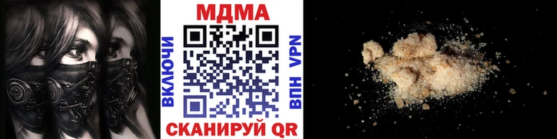 где продают наркотики  Данков  блэк спрут рабочий сайт  MDMA crystal 