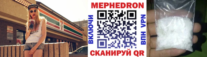 Мефедрон 4 MMC купить закладку Данков