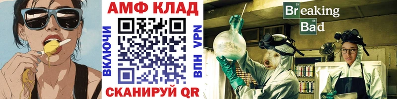Метамфетамин винт  Данков 