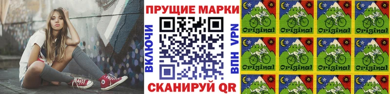 где найти наркотики  Данков  Наркотические марки 1,8мг 