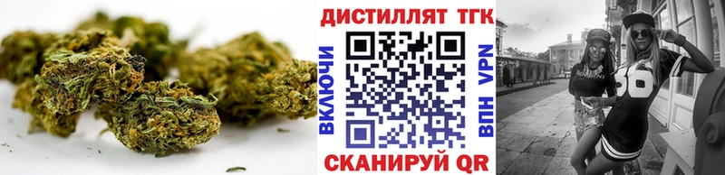 ТГК Wax Данков